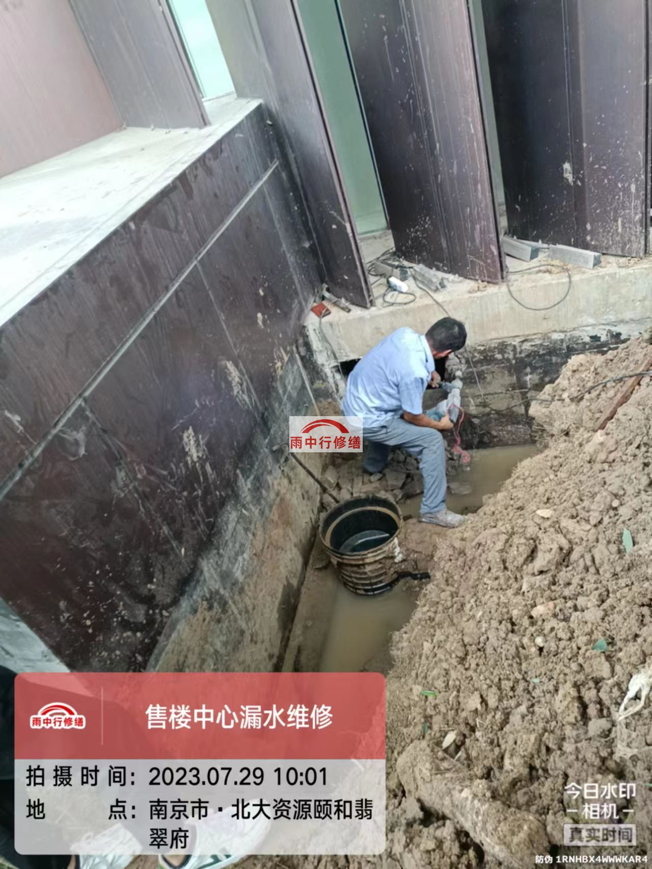 滁州雨中行修缮2023年8月份在建施工项目