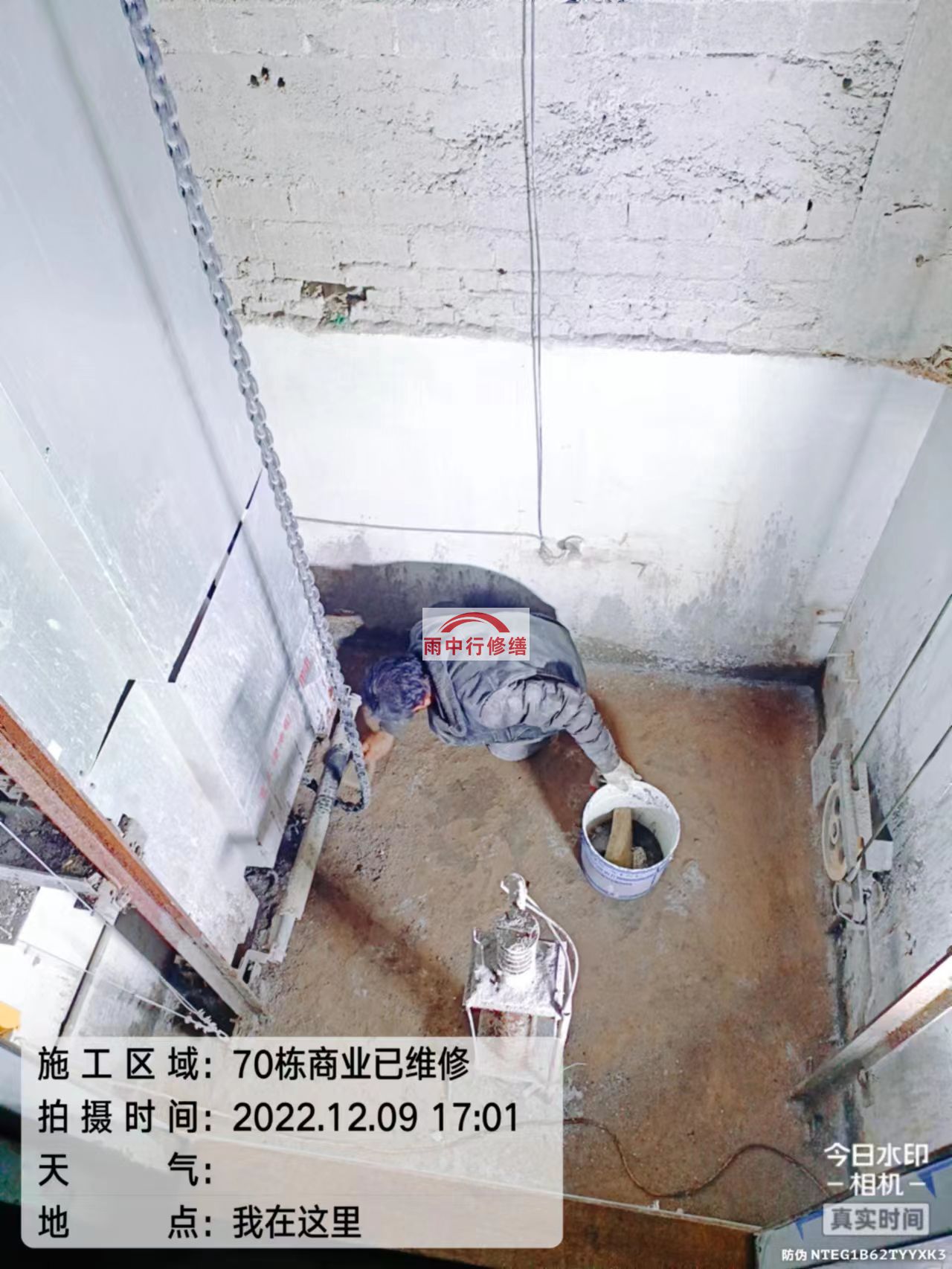 滁州电梯井内存在漏水或渗水的问题？有效的解决方案