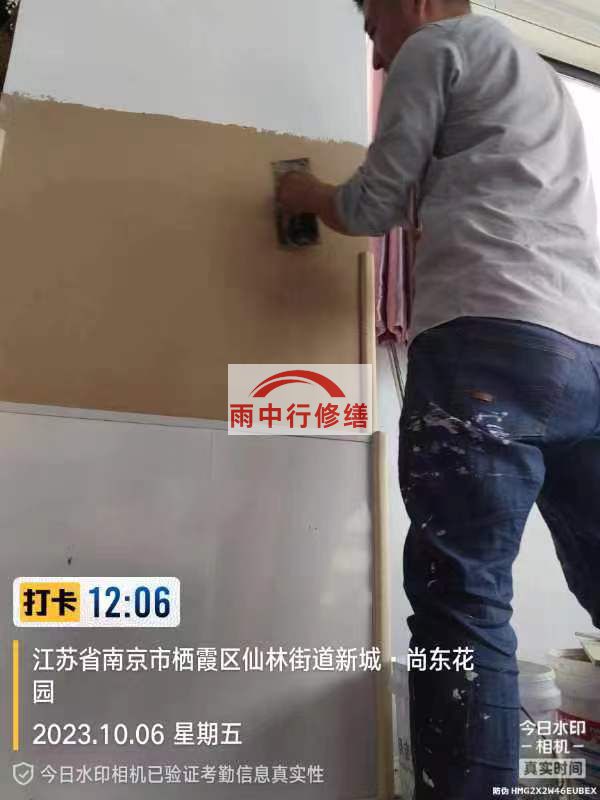 滁州墙面粉刷
