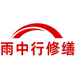 滁州屋面防水节点防水常见问题（渗漏高发区）